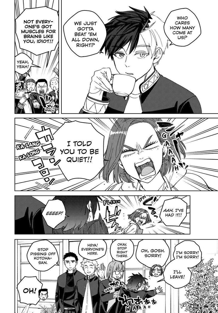 Read Wind Breaker en Manga Online