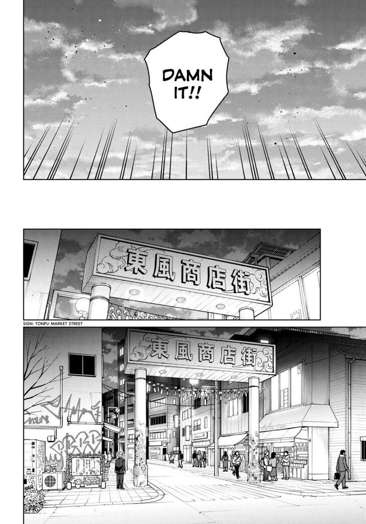 Read Wind Breaker en Manga Online