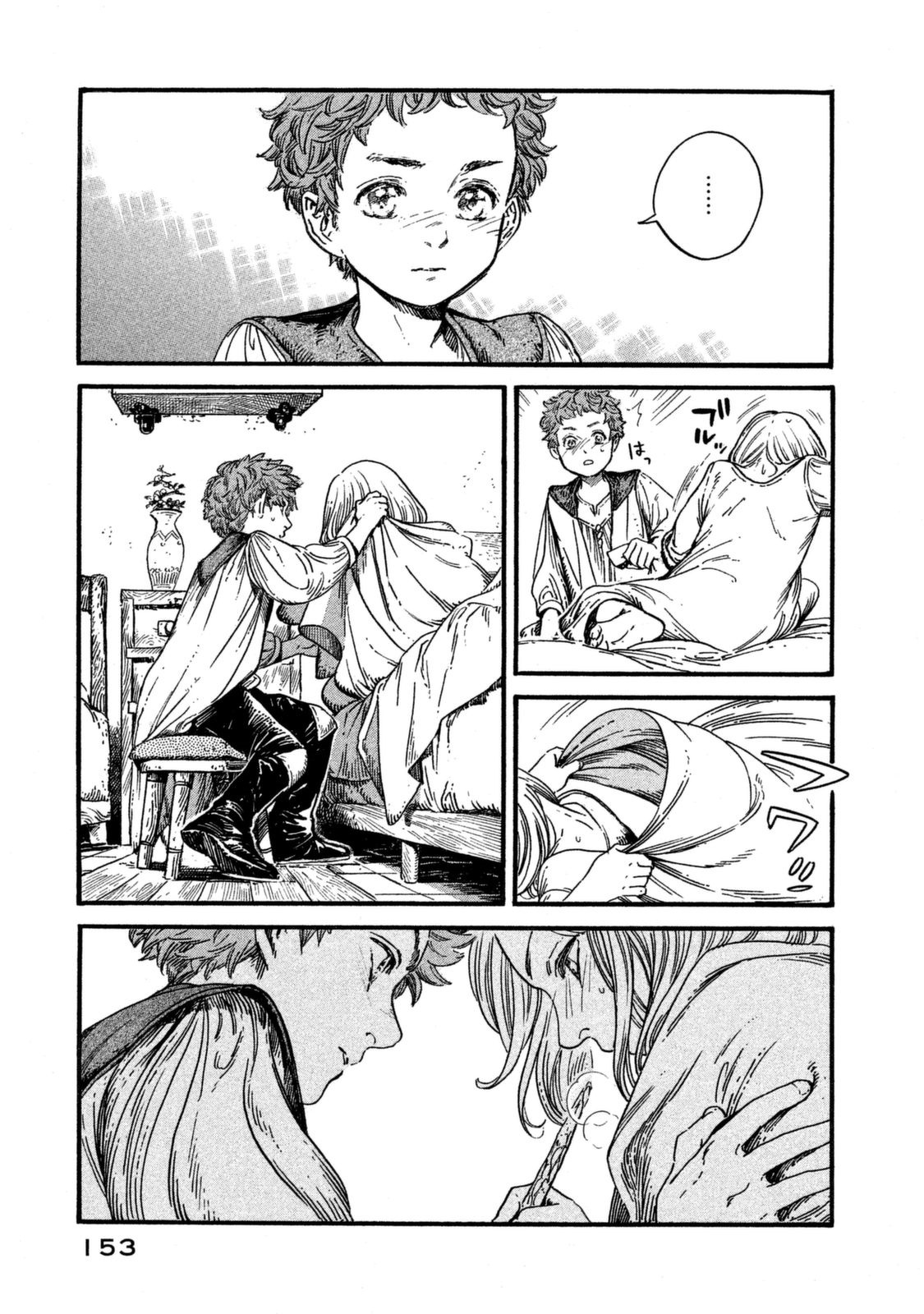 Read Witch Hat Atelier en Manga Online