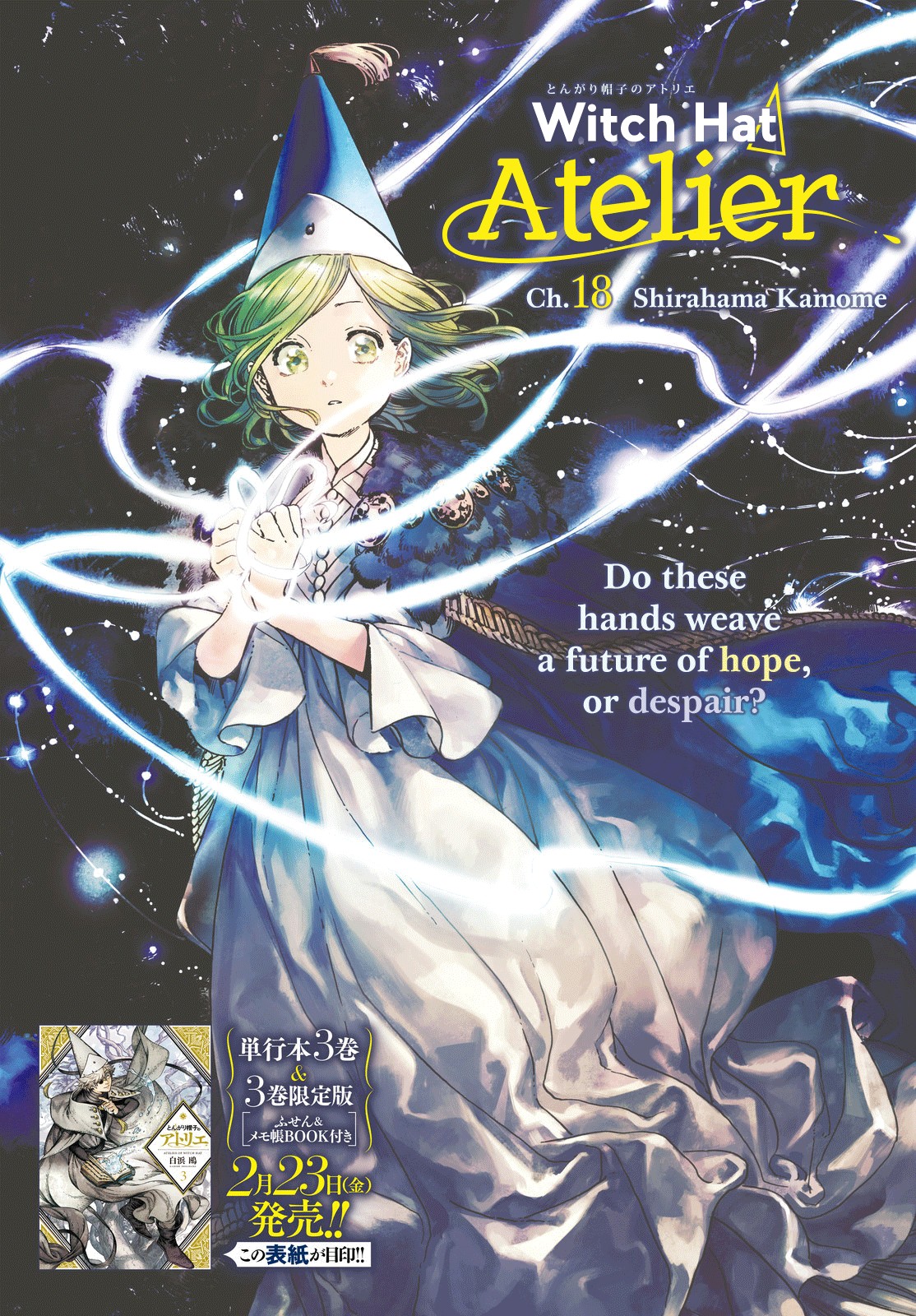 Read Witch Hat Atelier en Manga Online