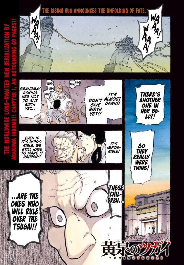 Read Yomi no Tsugai en Manga Online