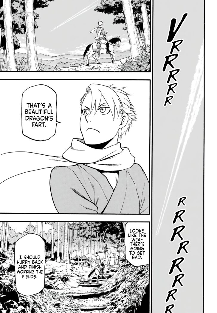 Read Yomi no Tsugai en Manga Online