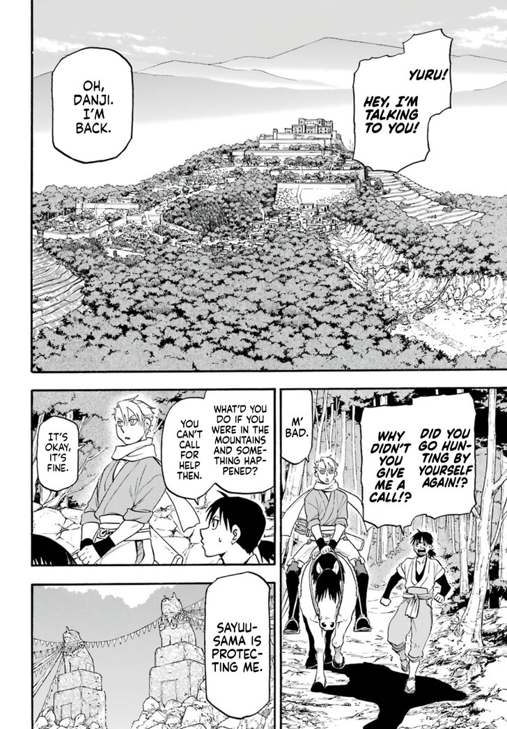 Read Yomi no Tsugai en Manga Online