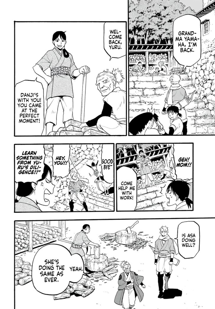 Read Yomi no Tsugai en Manga Online