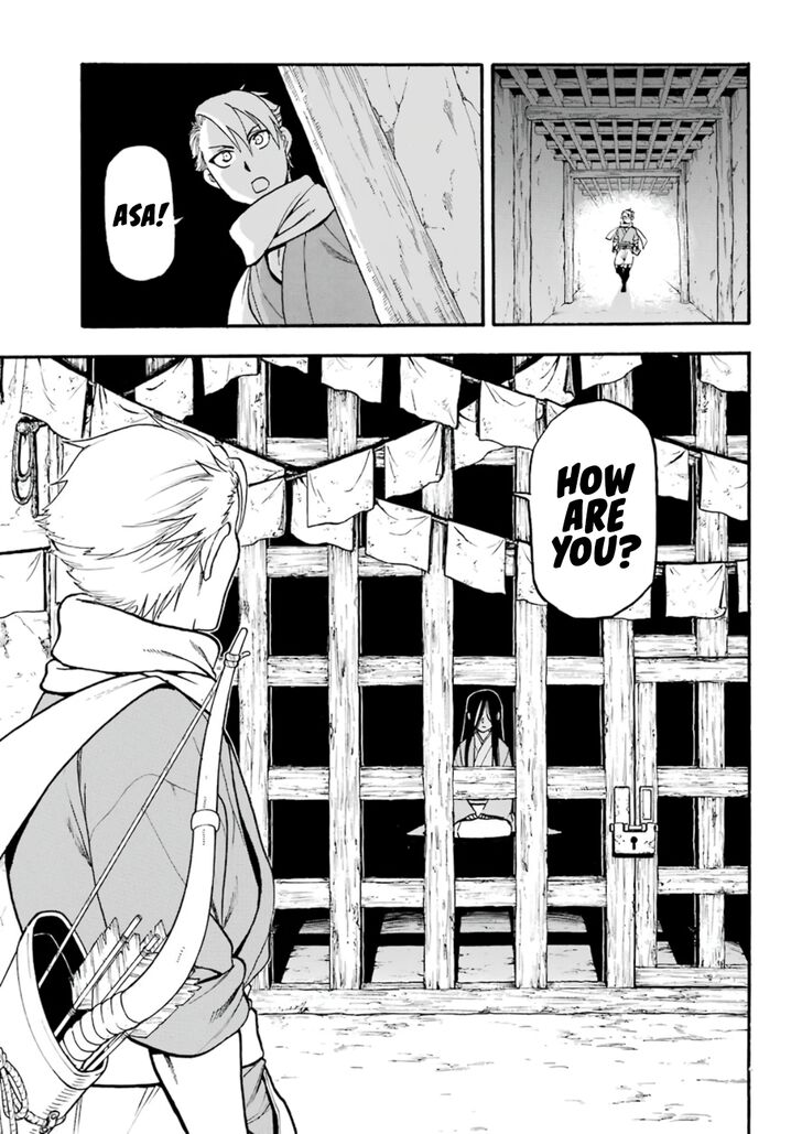 Read Yomi no Tsugai en Manga Online