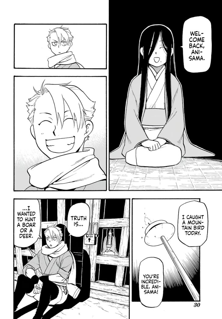 Read Yomi no Tsugai en Manga Online