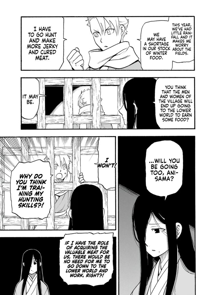 Read Yomi no Tsugai en Manga Online