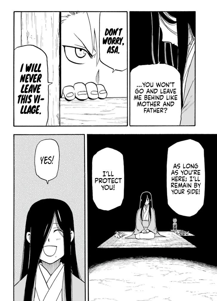 Read Yomi no Tsugai en Manga Online