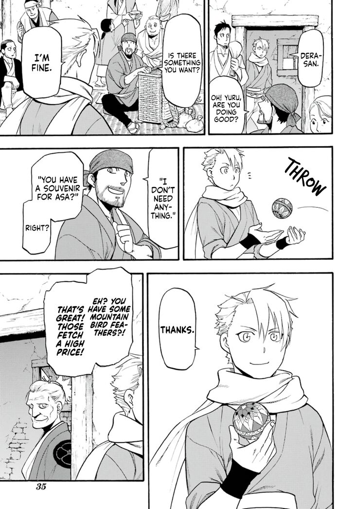 Read Yomi no Tsugai en Manga Online