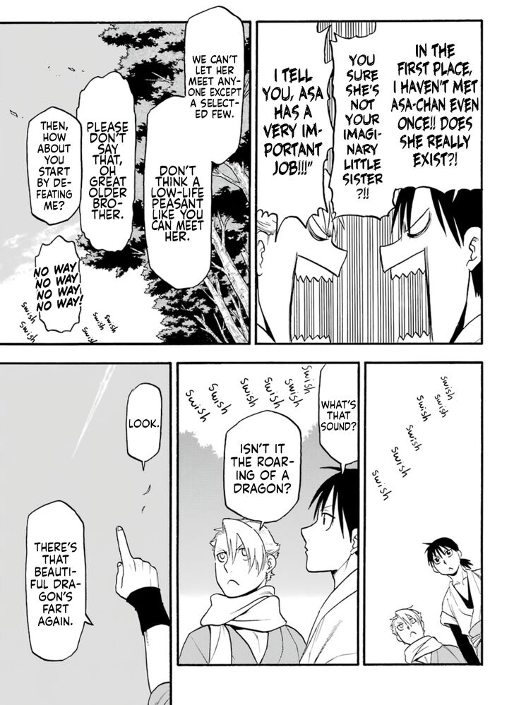 Read Yomi no Tsugai en Manga Online