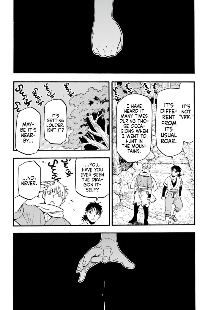 Read Yomi no Tsugai en Manga Online