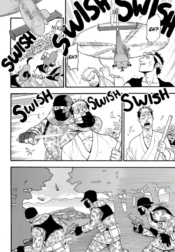 Read Yomi no Tsugai en Manga Online