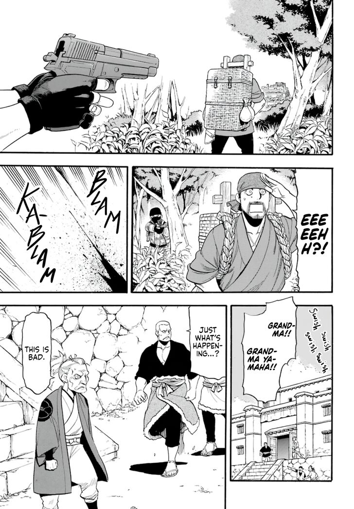 Read Yomi no Tsugai en Manga Online