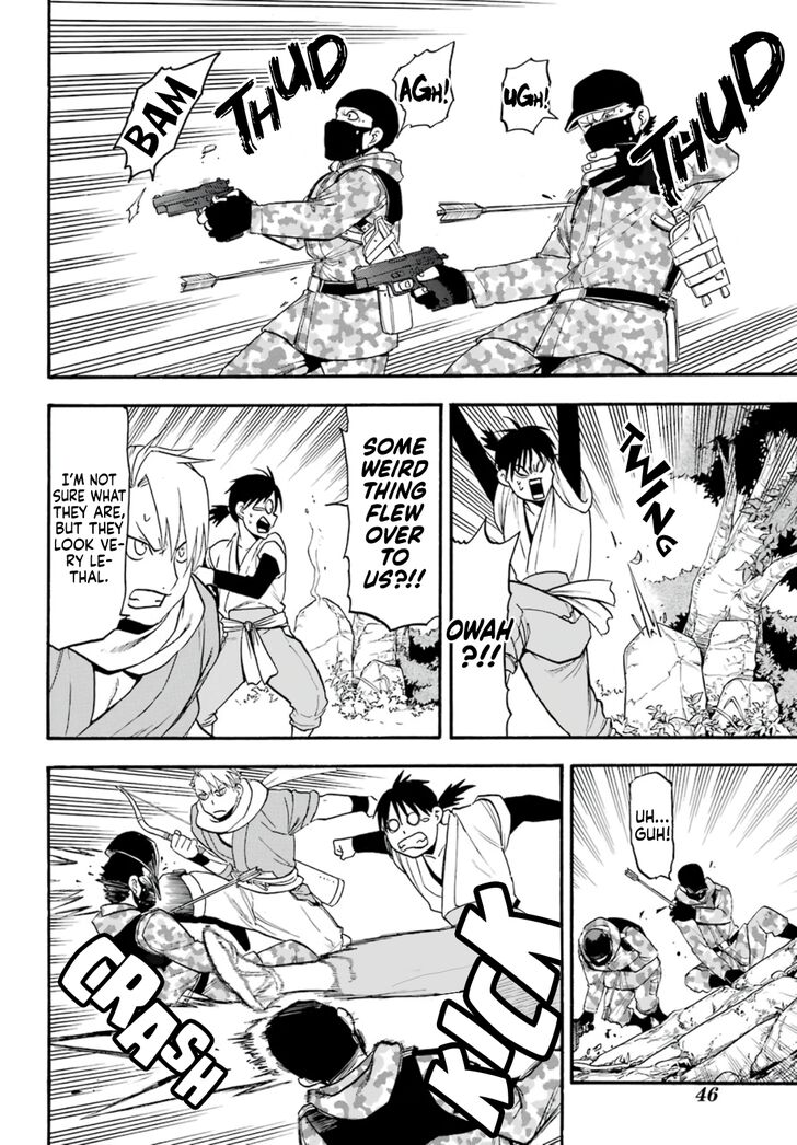 Read Yomi no Tsugai en Manga Online