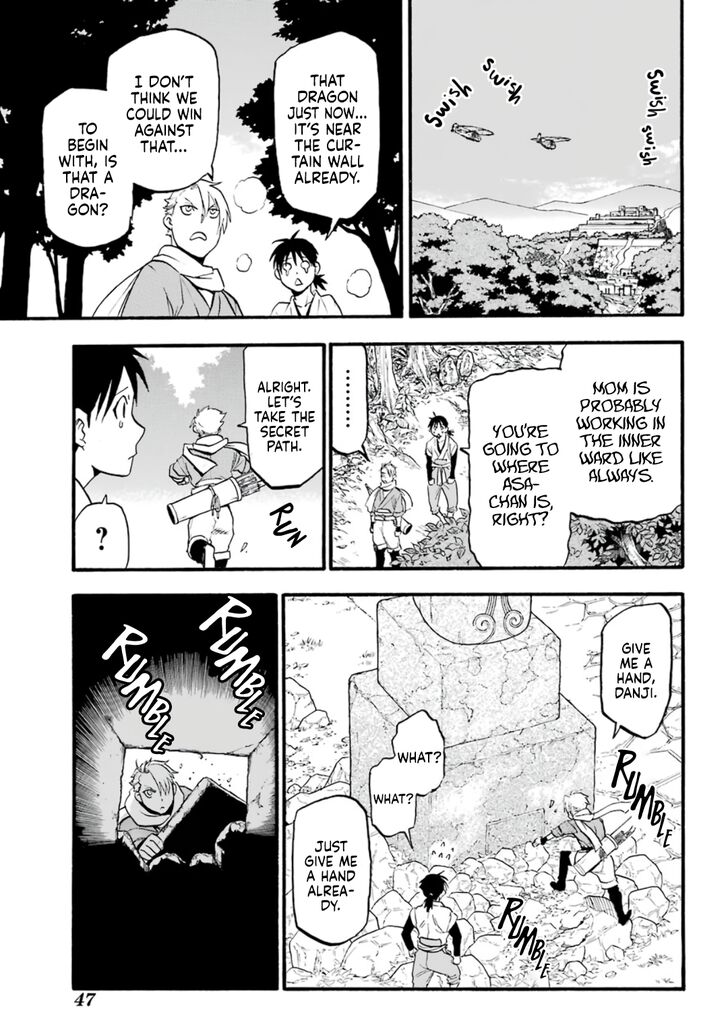 Read Yomi no Tsugai en Manga Online