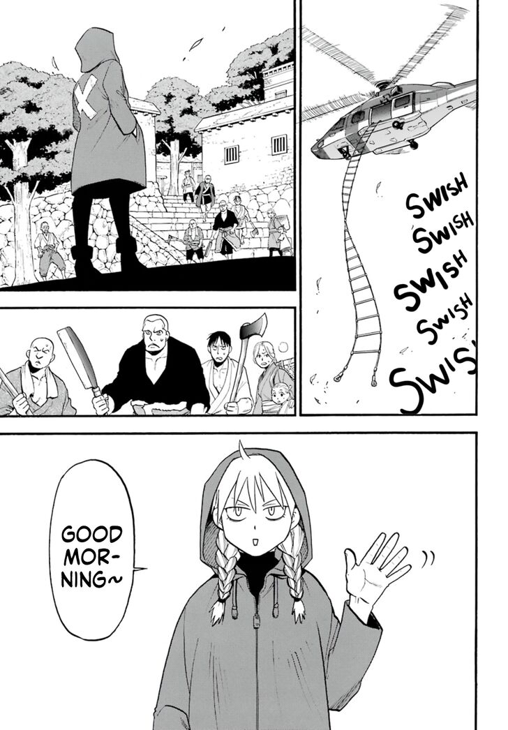 Read Yomi no Tsugai en Manga Online