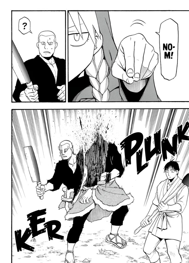 Read Yomi no Tsugai en Manga Online