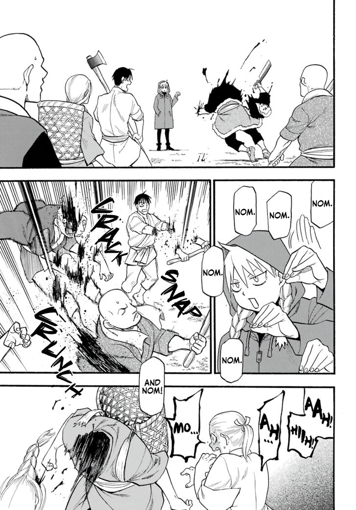 Read Yomi no Tsugai en Manga Online