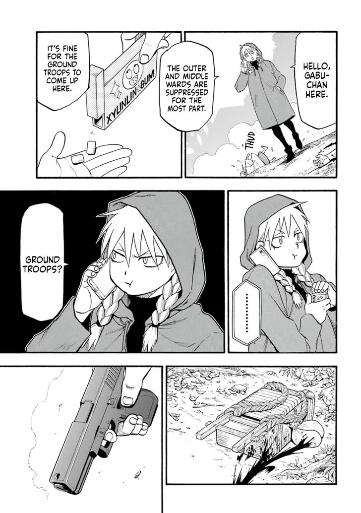 Read Yomi no Tsugai en Manga Online