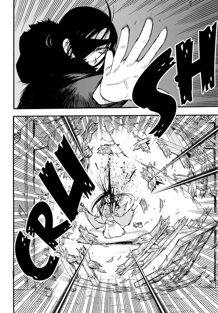 Read Yomi no Tsugai en Manga Online