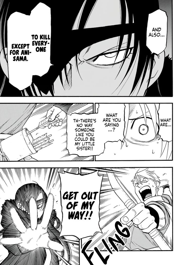 Read Yomi no Tsugai en Manga Online