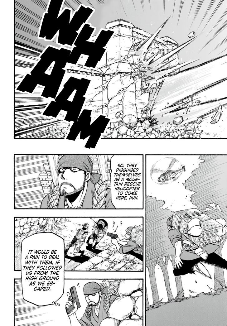 Read Yomi no Tsugai en Manga Online