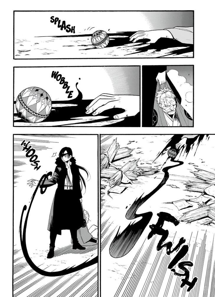 Read Yomi no Tsugai en Manga Online