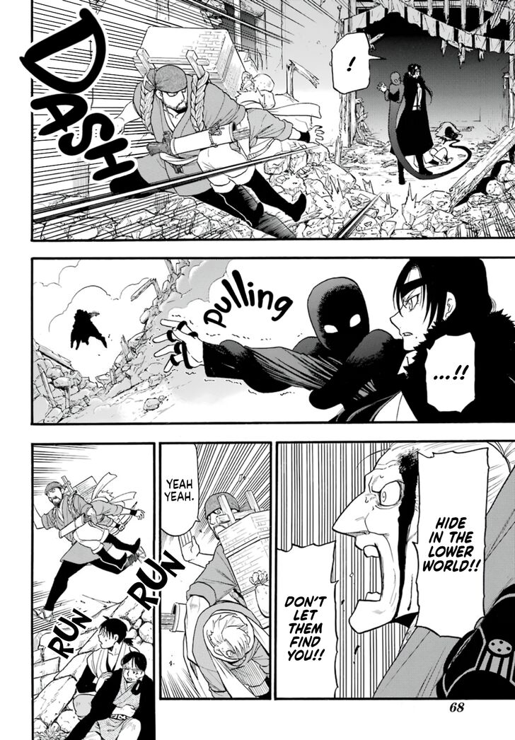 Read Yomi no Tsugai en Manga Online