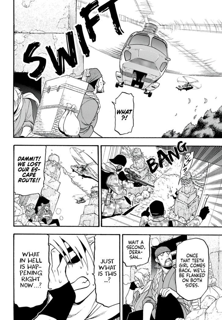 Read Yomi no Tsugai en Manga Online