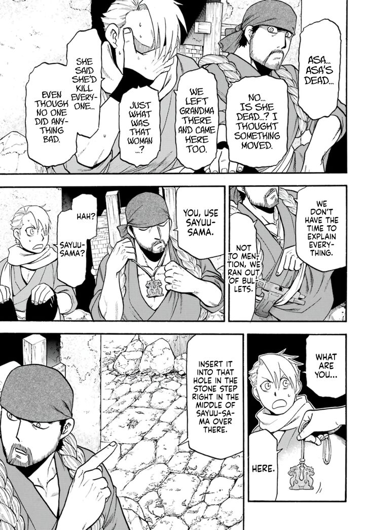 Read Yomi no Tsugai en Manga Online