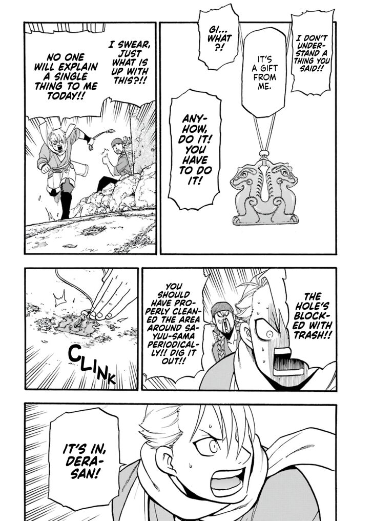 Read Yomi no Tsugai en Manga Online