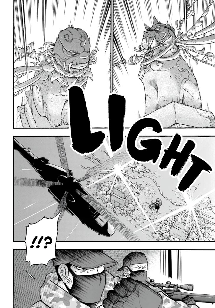 Read Yomi no Tsugai en Manga Online