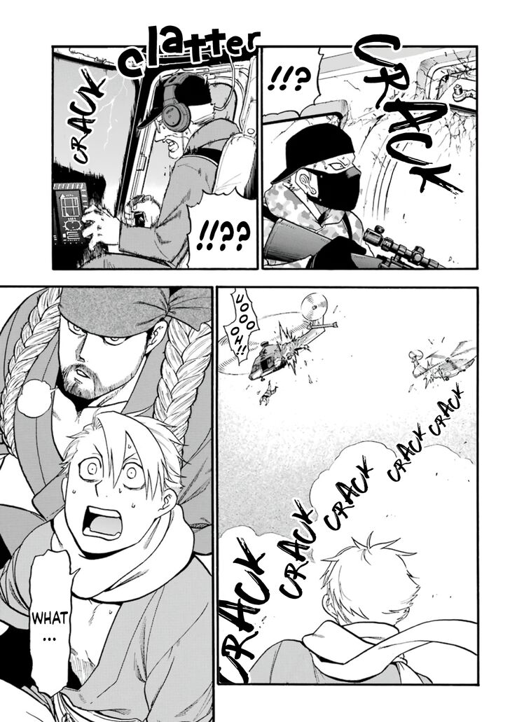 Read Yomi no Tsugai en Manga Online