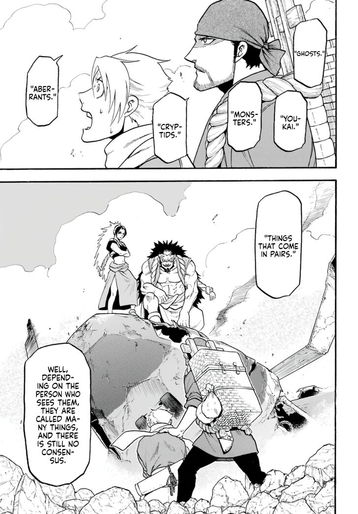 Read Yomi no Tsugai en Manga Online