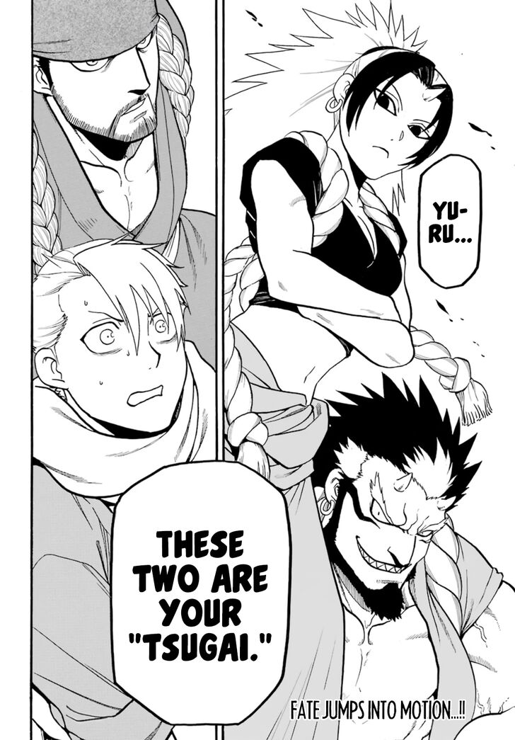 Read Yomi no Tsugai en Manga Online