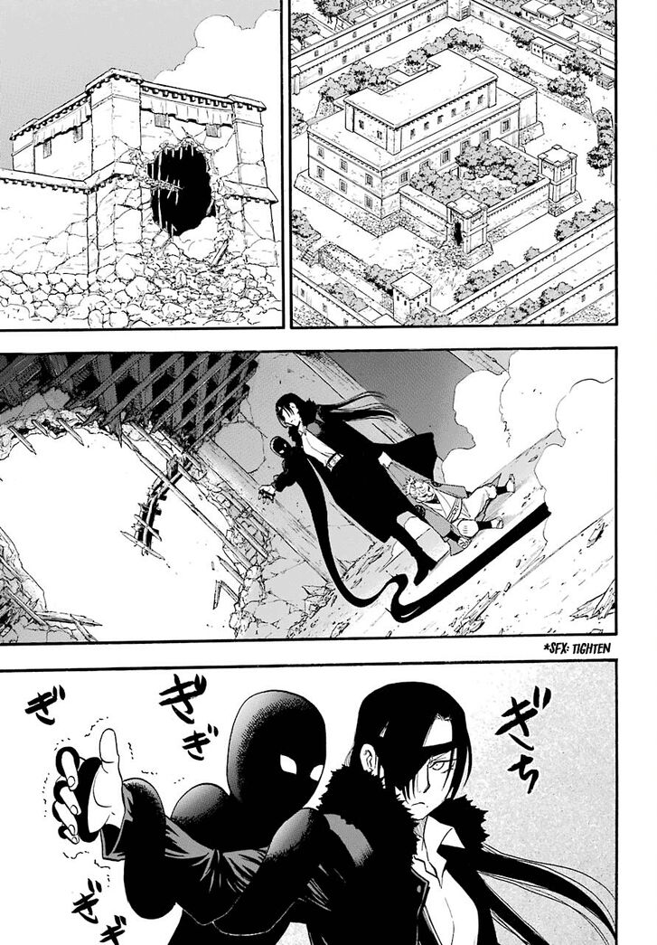 Read Yomi no Tsugai en Manga Online