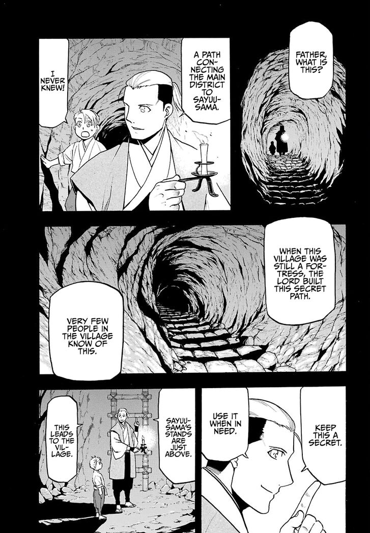 Read Yomi no Tsugai en Manga Online