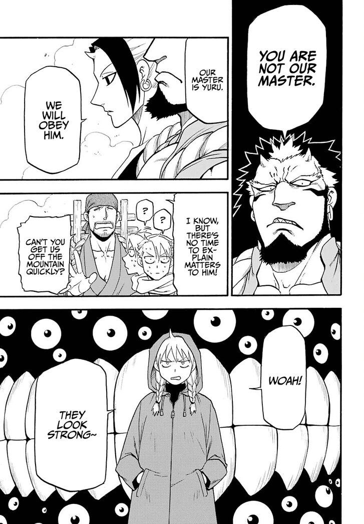 Read Yomi no Tsugai en Manga Online