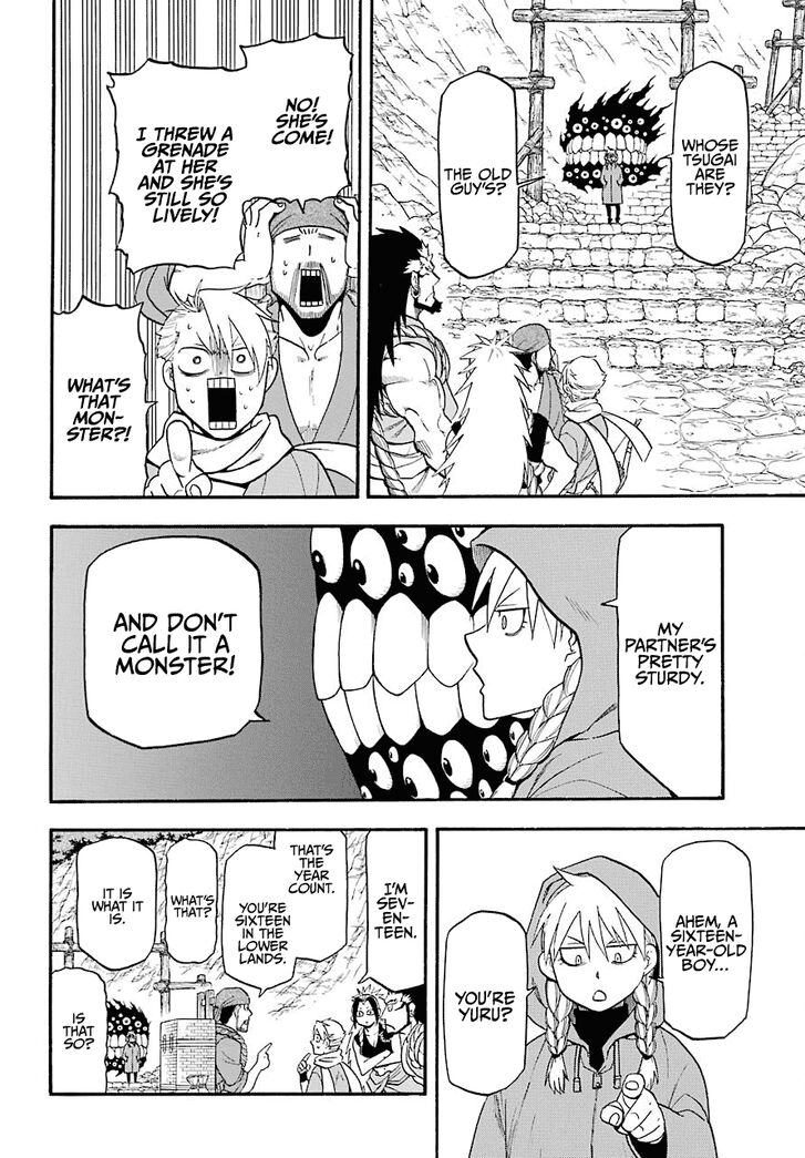 Read Yomi no Tsugai en Manga Online