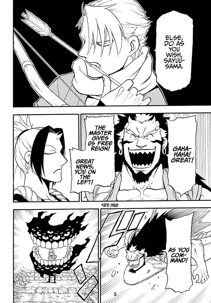 Read Yomi no Tsugai en Manga Online