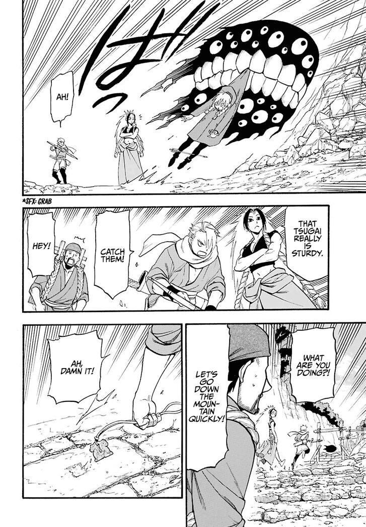 Read Yomi no Tsugai en Manga Online