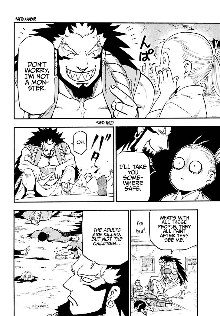 Read Yomi no Tsugai en Manga Online