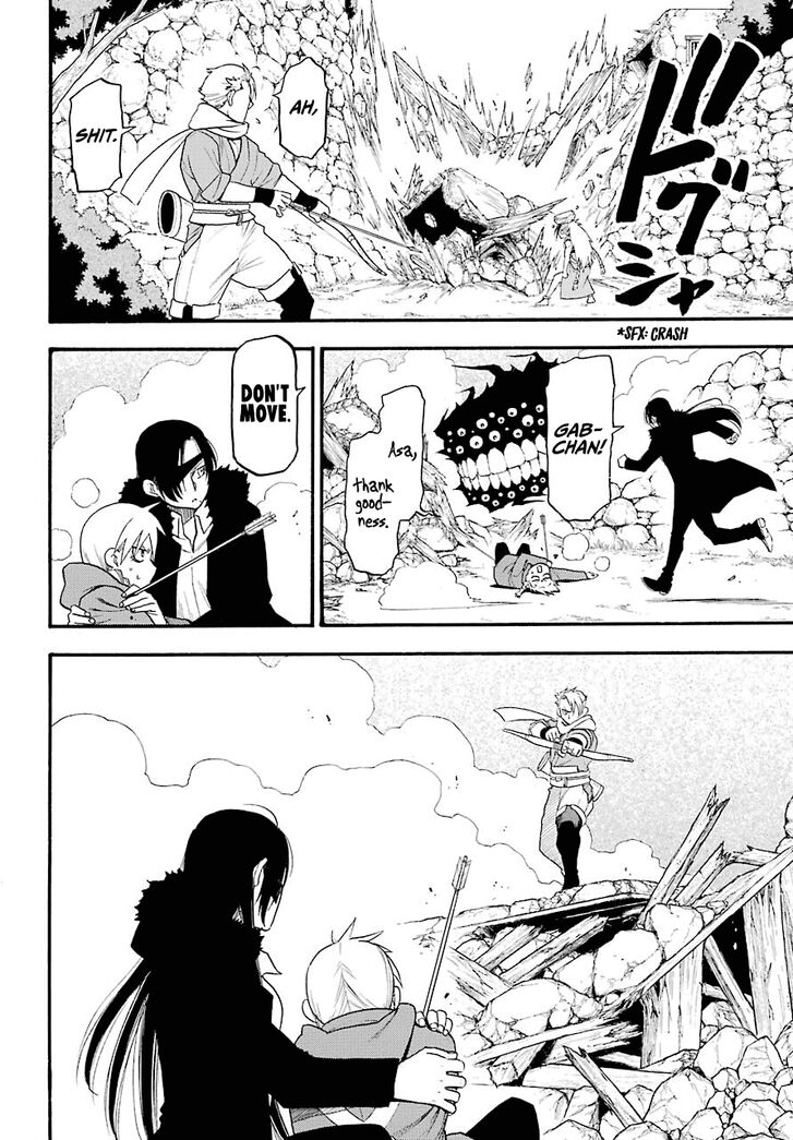 Read Yomi no Tsugai en Manga Online