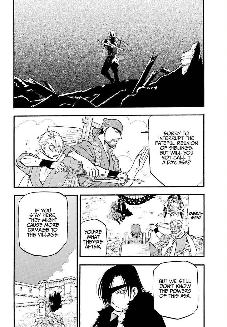 Read Yomi no Tsugai en Manga Online