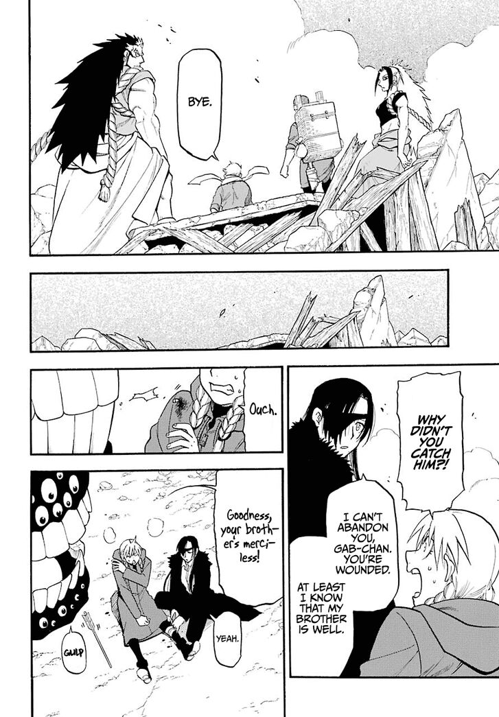 Read Yomi no Tsugai en Manga Online