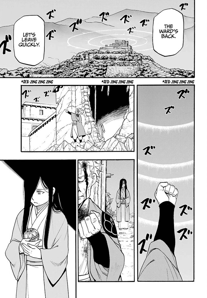 Read Yomi no Tsugai en Manga Online