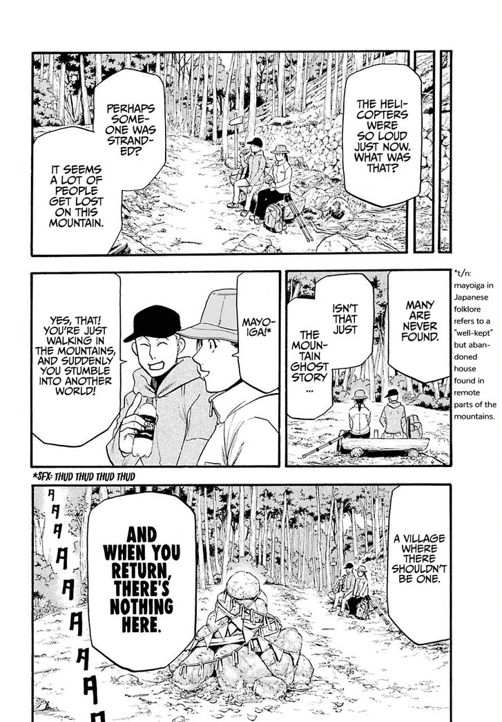 Read Yomi no Tsugai en Manga Online