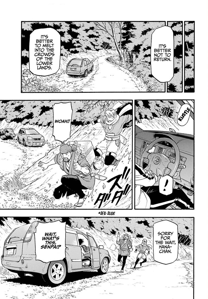 Read Yomi no Tsugai en Manga Online