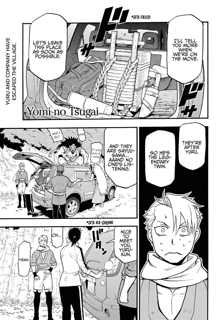 Read Yomi no Tsugai en Manga Online