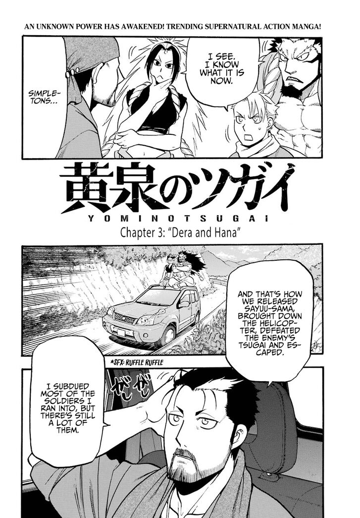 Read Yomi no Tsugai en Manga Online